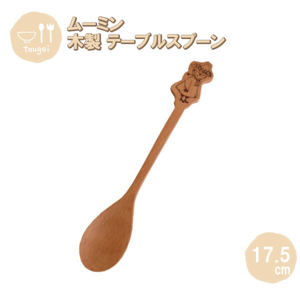 �ڥݥ���Ⱥ���30�� ���ץ���ȥ꡼�ۥ᡼����ȯ�� �ơ��֥륹�ס��� ���ʥե��� 17.5cm MSNTS32BE-SNK �۷� ���� ŷ���� �̲� ���ȥ�꡼...