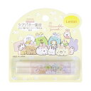 メール便発送 すみっコぐらし レモン2 リップスティック 601-4120 サンタン リップクリーム キッズコスメ 子供用 キャラクター かわいい 香り付き プ...