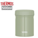 サーモス 真空断熱スープジャー JEB-500 KKI 500ml カーキ 保温 保冷 弁当箱 ランチボックス ギフト プレゼント
