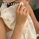 【ポイント最大30倍 ※要エントリー】メール便送料無料 cocosauna コットンボディタオル ピンクベージュ 23P45020 サウナ サ活 帽子 タオル ...