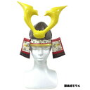 【ポイント最大30倍 ※要エントリー】KABUTO TIME 源義経 リリック 甲冑 鎧兜 なりきり仮装 コスプレ 衣装 プレゼント ギフト
