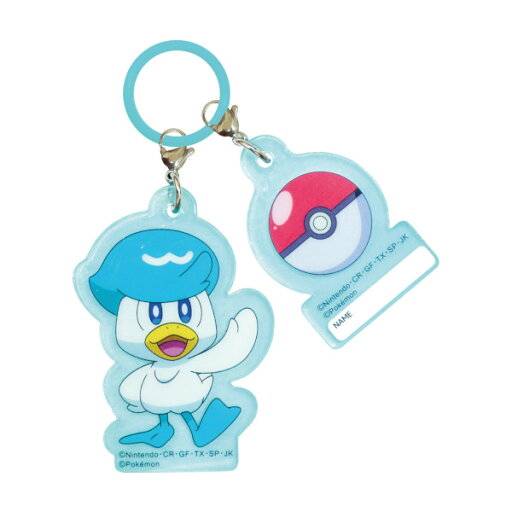 メール便発送 アンブレラチャーム クワッス AKR018 ポケモン ポケットモンスター ジェイズプランニング プレゼント ギフト メール便発送 アンブレラチャーム クワッス AKR018 ポケモン ポケットモンスター ジェイズプランニング プレゼント ギフト