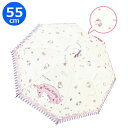 【期間限定クーポン配布中】キャラクター 長傘 55cm ハローキティ ローズ 35204 ジェイズプランニング 傘 キッズ 子供 サンリオ かわいい 入学 通学...