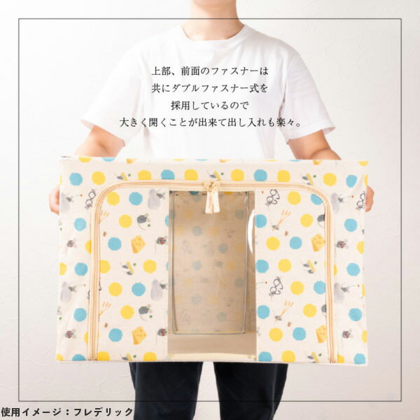 Leo Lionni 窓付き収納ボックス レター EFL-SR01L アンファンス レオレオニ 絵本 収納ケース 衣装ケース おしゃれ プレゼント ギフト [2]