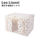 【期間限定クーポン配布中】Leo Lionni 窓付き収納ボックス レター EFL-SR01L アンファンス レオレオニ 絵本 収納ケース 衣装ケース おしゃれ...
