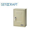 【期間限定クーポン配布中】キーボックス ロッカー ベージュ S23-0551-BE セトクラフト SETOCRAFT おしゃれ 小型 キーフック 鍵 キー 鍵か...
