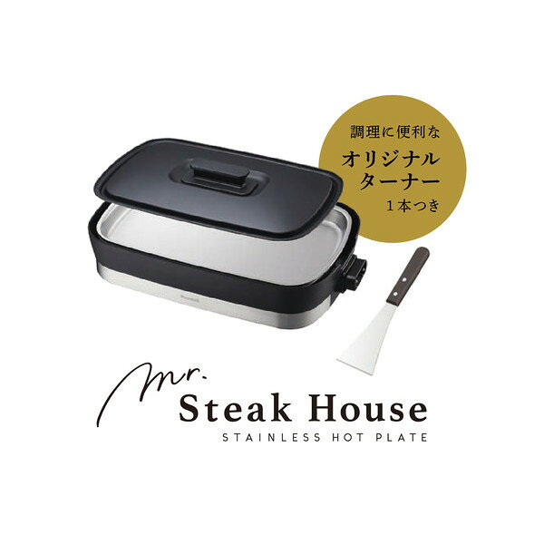 【ポイント最大29.5倍 ※要エントリー】ピーコック ステンレスホットプレート WDV-1...