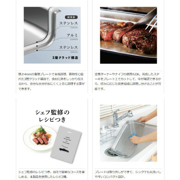 【ポイント最大29.5倍 ※要エントリー】ピーコック ステンレスホットプレート WDV-1...