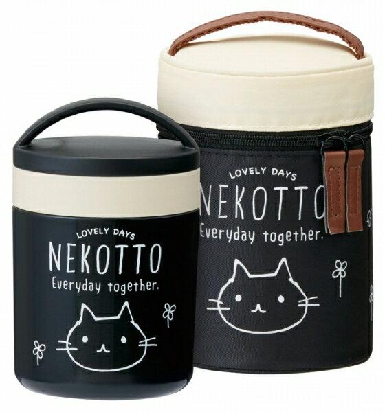 スケーター 超軽量保温保冷 デリカポット 300ml ねこっと NEKOTTO KLJFC3 保温弁当箱 お弁当箱 保温 保冷 ランチボックス キャラクター おしゃれ かわいい プレゼント ギフト Skater