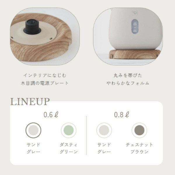 【ポイント最大30倍 ※要エントリー】象印 電気ケトル CK-SA06 HZ 600ml 湯沸かし ...