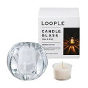 【期間限定クーポン配布中】LOOPLE キャンドルグラス グローブ 06663000 ペガサスキャンドル ループル キャンドル ホルダー スタンド キャンプ ア...