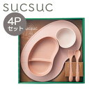 SUCSUC ベビー食器 4点セット PK 22201 ギフトセット 離乳食 おしゃれ 日本製 ベビー 赤ちゃん Sugar Land シュガーランド ギフト ...