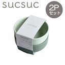SUCSUC ボウル 2点セット GR 23062 食器 離乳食 おしゃれ 日本製 ベビー 赤ちゃん Sugar Land シュガーランド ギフト プレゼント ...