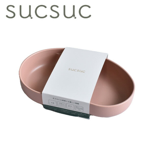 【ポイント最大29倍 ※要エントリー】SUCSUC セパレートプレート PK 23064 食器 離乳食 おしゃれ 日本製 ベビー 赤ちゃん Sugar Land...