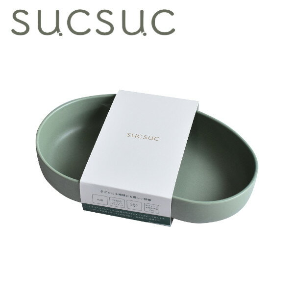 【ポイント最大29倍 ※要エントリー】SUCSUC セパレートプレート GR 23065 食器 離乳食 おしゃれ 日本製 ベビー 赤ちゃん Sugar Land...