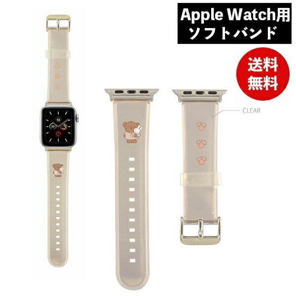 メール便送料無料 ミッフィーApple Watch 41/40/38mm対応ソフトバンド ボリス MF-389BE グルマンディーズ 着せ替え ベルト キャラクター グッズ 交換用ベルト アップルウォッチ バンド アクセサリー プレゼント ギフト 母の日