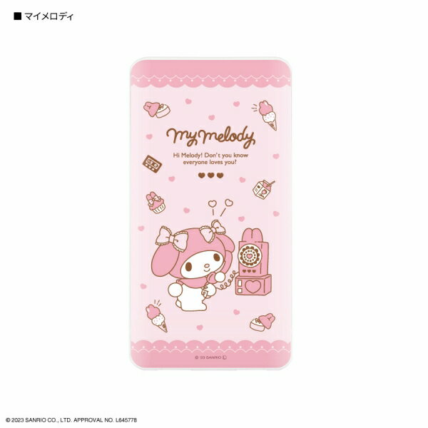 【ポイント最大29倍 ※要エントリー】メール便送料無料 モバイルバッテリー マイメロディUSB/USB Type-C 4000mAhリチウムイオンポリマー充電器...