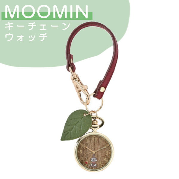 商品名ムーミン ウッドKC Y MOM018-3 RE フィールドワーク商品説明ムーミンのキーチェーンウォッチです♪ ナチュラルなウッドシートがとてもおしゃれです。 ストラップとフックが付いており、取り外しもとても簡単！商品詳細・ケース：合...