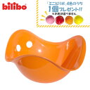【特典:ビリボ ミニ1個付き】ビリボ オレンジ BLB005 kidsII おもちゃ バランスチェア 女の子 男の子 おもちゃ 運動 キッズ 子供 こども バラ...