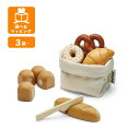 【期間限定クーポン配布中】パンセット 3628 プラントイ PLANTOYS おままごと お店屋さん ごっこ遊び 木のおもちゃ 木製玩具 知育玩具 ギフト プレ...