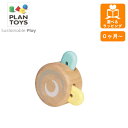 ピーカブーローラーパステル 5252 プラントイ PLANTOYS がらがら ラトル 木のおもちゃ 木製玩具 知育玩具 ギフト プレゼント