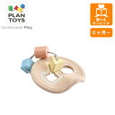 シェープソーターパステル 5259 プラントイ PLANTOYS 紐通し 形合わせ 型はめ パズル 木のおもちゃ 木製玩具 知育玩具 ギフト プレゼント
