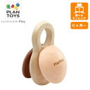 【ポイント最大30倍 ※要エントリー】ゆらしてカタカタ 5277 プラントイ PLANTOYS がらがら ラトル 木のおもちゃ 木製玩具 知育玩具 ギフト プレゼント
