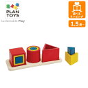 【ポイント最大30倍 ※要エントリー】ネスティングパズル 5463 プラントイ PLANTOYS 型はめ 積木 つみき 積み木 木のおもちゃ 木製玩具 知育玩具...