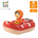 コーストガード 5668 プラントイ PLANTOYS お風呂 バストイ 水遊び 木のおもちゃ 木製玩具 知育玩具 ギフト プレゼント