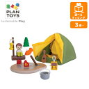 キャンピングセット 6624 プラントイ PLANTOYS ごっこ遊び キャンプ 木のおもちゃ 木製玩具 知育玩具 ギフト プレゼント