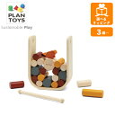 丸太落とし2 8907 プラントイ PLANTOYS バランスゲーム 木のおもちゃ 木製玩具 知育玩具 ギフト プレゼント