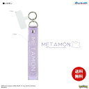 メール便送料無料 ポケットモンスター マルチリングプラス クリアハンドストラップセット POKE-848C メタモン グルマンディーズ ポケモン スマホストラッ...