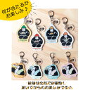 メール便発送 ごリラックス トレーディング アクリルキーホルダー 23P44952 サウナ サ活 お風呂 雑貨 パインクリエイト プレゼント ギフト