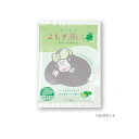 メール便発送 ごリラックス よもぎ蒸し気分バスパウダー ベルガモ 23P45059 サウナ サ活 お風呂 入浴剤 パインクリエイト プレゼント ギフト