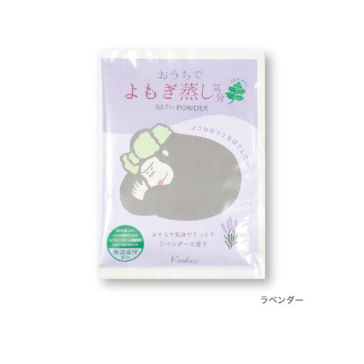 メール便発送 ごリラックス よもぎ蒸し気分バスパウダー ラベンダー 23P45061 サウナ サ活 お風呂 入浴剤 パインクリエイト プレゼント ギフト メール便発送 ごリラックス よもぎ蒸し気分バスパウダー ラベンダー 23P45061 サウナ サ活 お風呂 入浴剤 パインクリエイト プレゼント ギフト