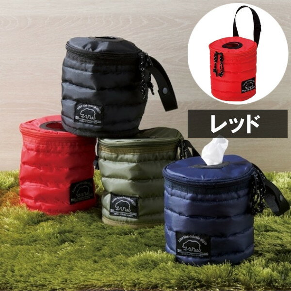 ロールティッシュケース フェイクダウン レッド F22-0302-RD セトクラフト SETOCRAFT カバー ボックス ペーパーホルダー おしゃれ クリスマス プレゼント ギフト