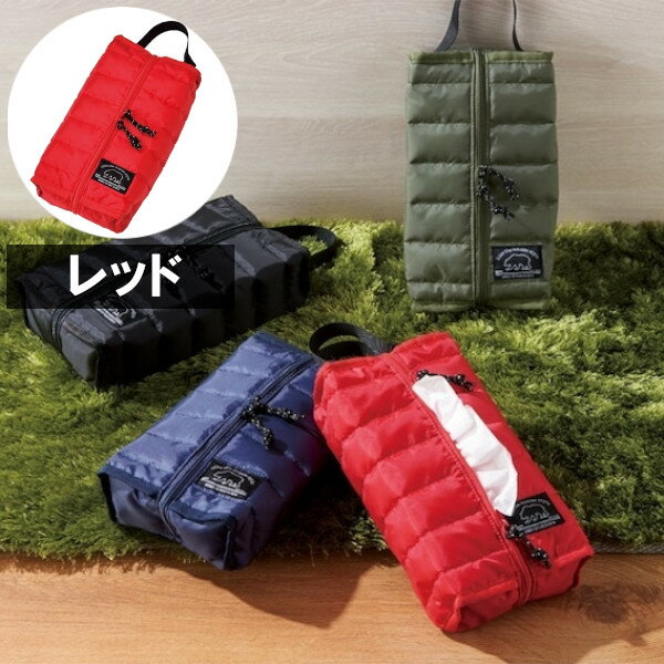 ティッシュケース フェイクダウン レッド F22-0303-RD セトクラフト SETOCRAFT カバー ボックス ペーパーホルダー おしゃれ クリスマス プレゼント ギフト