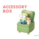 【ポイント最大30倍 ※要エントリー】アクセサリーボックス BOB&TIM U23-1114 セトクラフト SETOCRAFT アクセサリー 小物 収納 ミニオ...