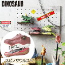 ステープラー スピノサウルス R23-1033 セトクラフト SETOCRAFT ステープラ ホッチキス ホチキス 生き物 動物 文房具 おしゃれ プレゼント ...