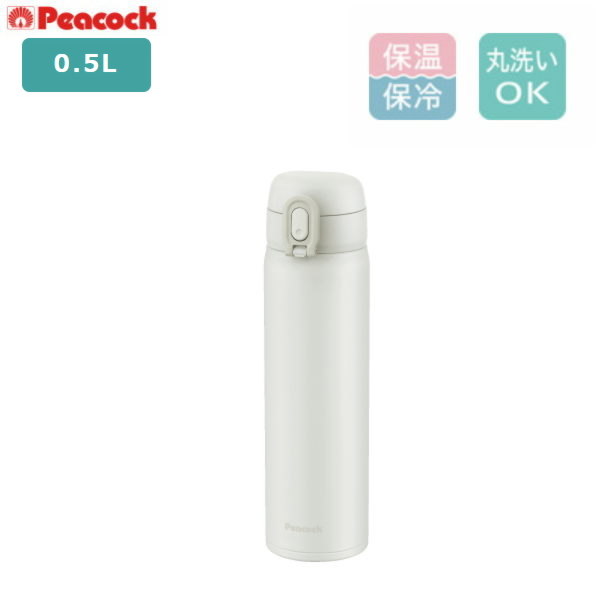 商品名ピーコック ワンタッチマグ AKT-50 W商品説明●ステンレス真空断熱二重構造でしっかり保温＆保冷。 ●ボタンをワンタッチするだけでフタが簡単にオープン! ●ロックリング付きだから、しっかりロックできて安心。 ●携帯に便利なスリムで軽量タイプ。 ●本体は丸洗いができます。＊水中に放置はしないでください商品詳細・本体サイズ(約mm)：W64×D72×H237 ・本体質量(約kg)：0.24 ・容量(L)：0.5 ・口径(約mm)：38 ・保温効力(6時間)：68℃以上 ・保温効力(1時間)：86℃以上 ・保冷効力(6時間)：9℃以下JANコード4971860035197コピーライト（ピーコック魔法瓶 peacock シンプル プレゼント ギフト ワンタッチ マグ 保温 保冷 更新日：2024/01/22）シンプルで使いやすいロックリングタイプのワンタッチマグです。 ピーコック ワンタッチマグ AKT-50 W