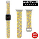 メール便送料無料 ポケットモンスター Apple Watch 41 40 38mm対応 ソフトバンド ピカチュウ POKE-809A グルマンディーズ 着せ替え...