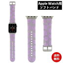 メール便送料無料 ポケットモンスター Apple Watch 41 40 38mm対応 ソフトバンド メタモン POKE-809B グルマンディーズ 着せ替え ...