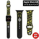 メール便送料無料 ポケットモンスター Apple Watch 41 40 38mm対応チャーム付き シリコンバンド ピカチュウ POKE-844A グルマンディ...