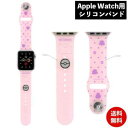 【期間限定クーポン配布中】メール便送料無料 ポケットモンスター Apple Watch 41 40 38mm対応チャーム付き シリコンバンド メタモン POKE...