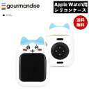 メール便送料無料 ちいかわ Apple Watch 41 40mm対応 シリコンケース ハチワレ CK-08B グルマンディーズ カバー ケース アップルウォッ...