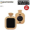 メール便送料無料 ミッフィー Apple Watch 41 40mm対応 シリコンケース ボリス MF-390BE グルマンディーズ カバー ケース アップルウ...