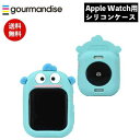 メール便送料無料 サンリオキャラクターズ Apple Watch 41 40mm対応 シリコンケース ハンギョドン SANG-232HG グルマンディーズ カバ...