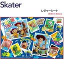 レジャーシート Sサイズ トイ・ストーリー VS1 ディズニー Disney Pixar スケーター キャラクター かわいい ギフト プレゼント ピクニックシー...