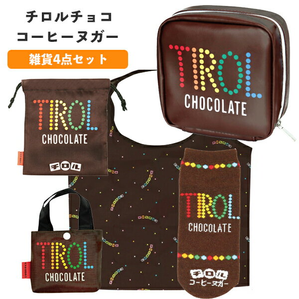 チロルチョコ コーヒ