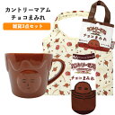 【期間限定クーポン配布中】カントリーマアム チョコまみれ 雑貨3点セット ソックス & エコバッグ & マグ お菓子雑貨 おもしろ雑貨 詰め合わせ 福袋 ギフト プレゼント